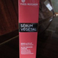 Сыворотка от морщин и для выравнивания поверхности кожи Yves Rocher Serum Vegetal