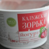 Йогурт Калужская ЗОРЬКА