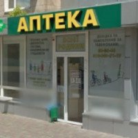 Аптека "Аптека всей семьи" (Украина, Полтава)