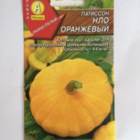 Семена патиссона Аэлита "НЛО Оранжевый"