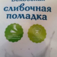 Конфеты Бековский пищекомбинат "Бековская сливочная помадка"