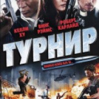 Фильм "Турнир" (2009)