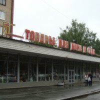 Магазин "Товары для дома" (Россия, Екатеринбург)
