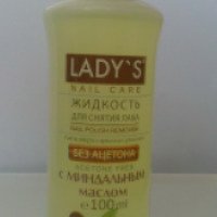 Жидкость для снятия лака Lady's Nail Care с миндальным маслом