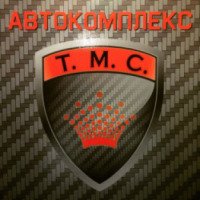 Автокомплекс ТМС (Россия, Балашиха)