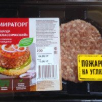Бургер Мираторг "Классический" из свинины и говядины