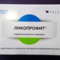 БАД Valeant "Ликопрофит"