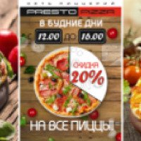 Сеть пиццерий "Presto Pizza" (Беларусь)