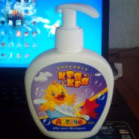 Детское жидкое увлажняющее мыло Пирана "Утята Кря-Кря"