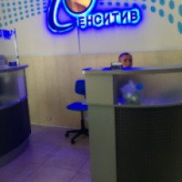 Медицинский центр "Сенситив" (Россия, Ейск)