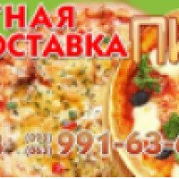 Доставка еды Nikolaev-Pizza (Украина, Николаев)