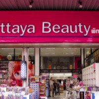 Магазин косметики Pattaya Beauty (Таиланд, Паттайя)