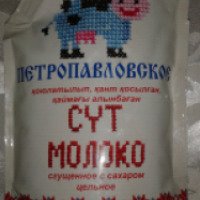 Молоко сгущенное с сахаром Масло-Дел "Петропавловское"