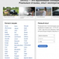 Drive2.ru - сообщество автовладельцев