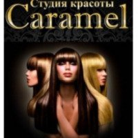 Салон красоты "Caramel" (Россия, Балашиха)