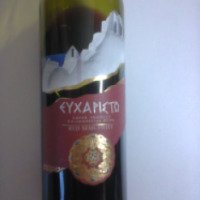Греческое вино Эвхаристо
