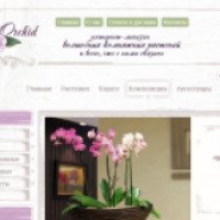 Magicorchid.ru - нтернет-магазин по продаже комнатных цветов