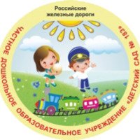 Детский сад №183 (Россия, Барнаул)