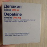 Противосудорожные таблетки Sanofi Aventis "Депакин хроно"