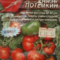 Семена томата Агрофирма Аэлита "Князь Потемкин"