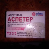 Лекарственный препарат Stirol Biopharm "Аспетер"