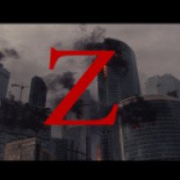 Короткометражный фильм "Z" (2017)