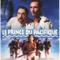 Фильм "Принц жемчужного острова" (2000)