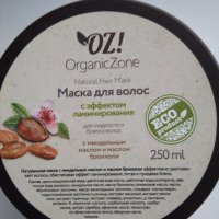Маска для волос с эффектом ламинирования OZ!Organic Zone
