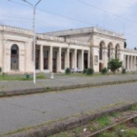 Железнодорожный вокзал (Абхазия, Гагра)