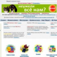 Mersi.ru - интернет-магазин товаров для детей