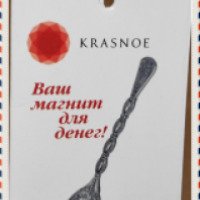 Серебряный сувенир KRASNOE "Ложка-Загребушка"