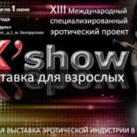 Ежегодная выставка для взрослых X-Show (Россия, Москва)