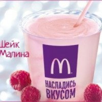 Шейк McDonalds "Малина"