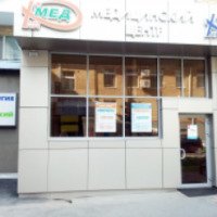 Стоматологическая клиника "Юнидент" (Россия, Тюмень)
