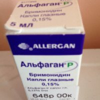Глазные капли Allergan для лечения глаукомы "Альфаган Р"