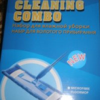 Набор для влажной уборки Cleaning Combo 5 в 1