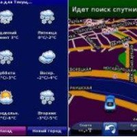 Программа GPS-навигации для смартфона Garmin Mobile XT