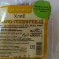 Хлеб ВкусВилл "Ржано-пшеничный" цельнозерновой без муки