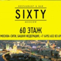 Ресторан "Sixty" в Башне Федерация 