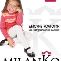 Колготки детские MilanKo