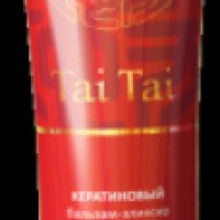 Кератиновый бальзам-эликсир для волос МейТан Tai Tai с конским жиром