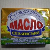 Масло сливочное Белоцерковское "Крестьянское"