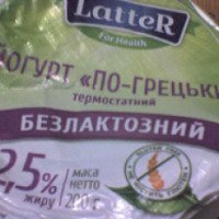 Безлактозный йогурт Latter "По - гречески"