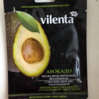 Маска для лица моделирующая витаминная Vilenta "Авокадо"