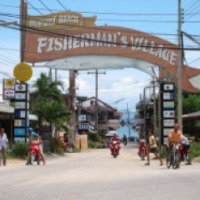 Рыбацкая деревня ''Fisherman's Village'' (Таиланд, о. Самуи)