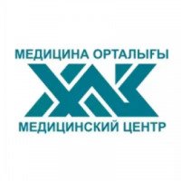 Медицинский центр "Хак" (Казахстан, Алматы)