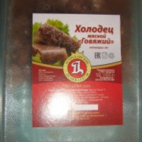 Холодец мясной говяжий Астраханский мясокомбинат