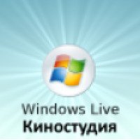 Киностудия Windows Live - программа для Windows