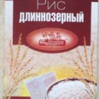 Рис длиннозерный "Ярославский бакалейщик" в пакетиках для варки