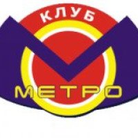 Ночной клуб "Metro" (Россия, Стерлитамак)